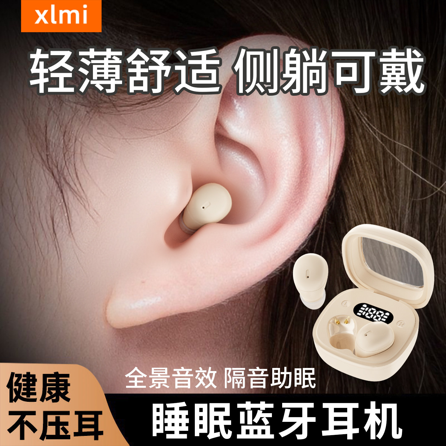 骨传导蓝牙耳机真无线不入耳2026新款透气睡眠久戴不痛超长续航女