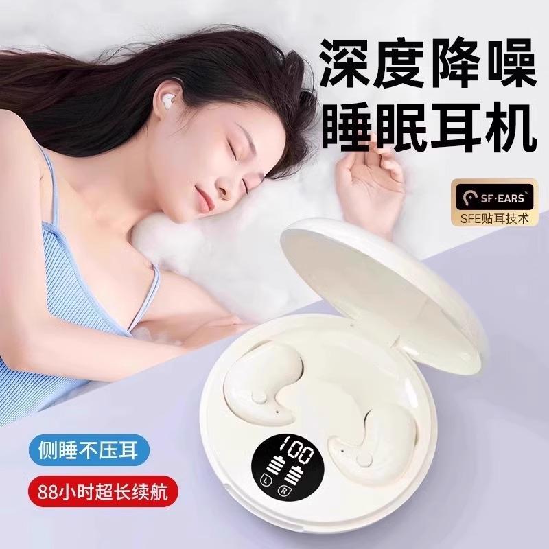 【全网热销】降噪睡眠侧睡不痛