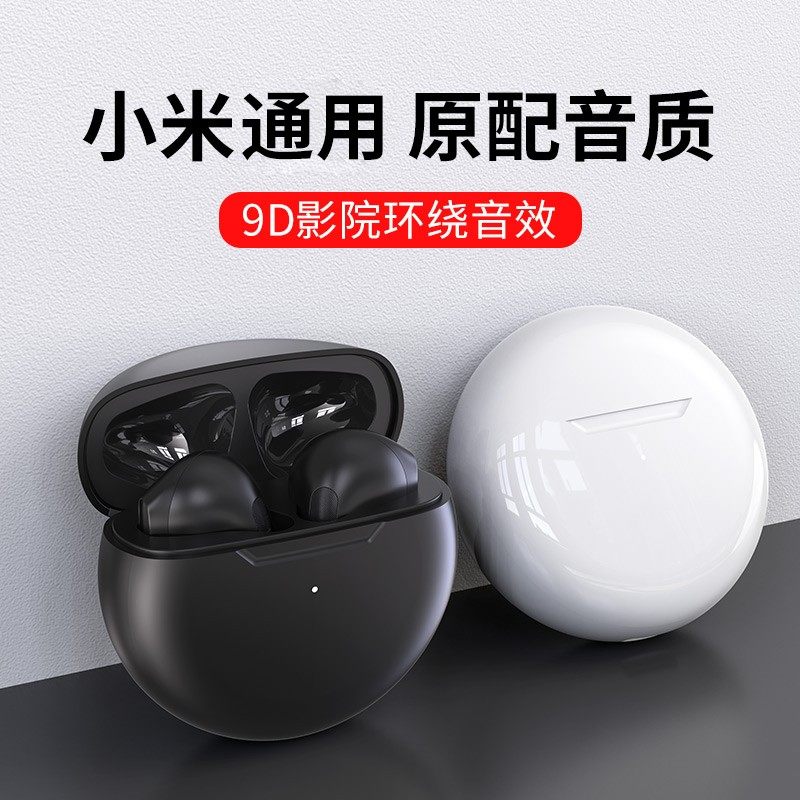 蓝牙耳机适用小米11原装正品8/9/10/11ultra无线Redmi红米K30/40pro air2se青春版黑鲨2/3/4pro note9旗舰店
