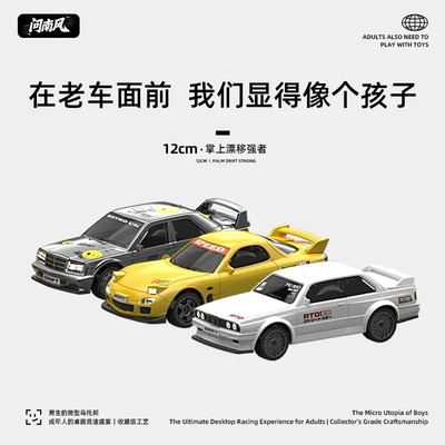 问南风 1/43迷你RC遥控车奔驰漂移车M3赛车模型桌搭摆件男孩礼物