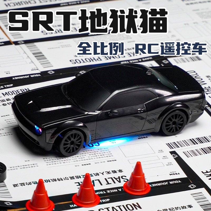 问北风 专业RC遥控车地狱猫全比例油门RC遥控赛车漂移车模型汽车