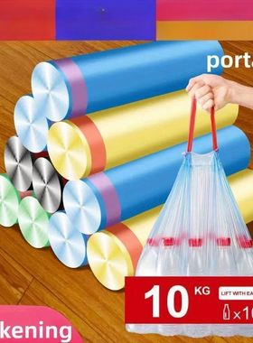 Drawstring Garbage Bag Thickened Garbage Disposal Bag Smart