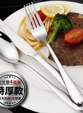 Stainless steel cutlery knife fork and spoon steak knife刀叉
