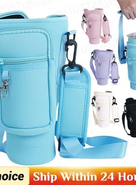 40oz Neoprene Water Bottle Carrier Bag For Stanley Quencher