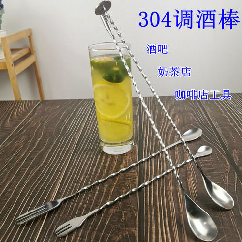 Spoon Long Handle Mixing Bar Cocktail Mixing Bar Mixing Spoo