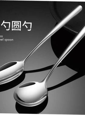 Stainless steel spoons western food spoon main meal spoon so