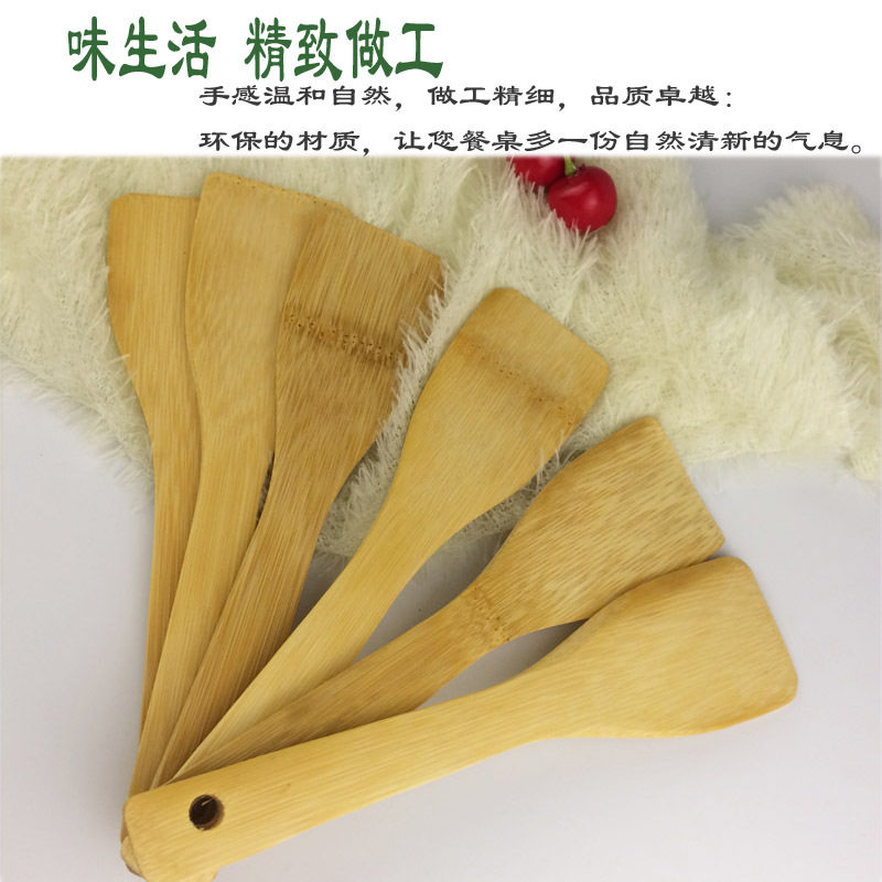 Small Bamboo Shovel For Non-stick Pan Household Electric Sho