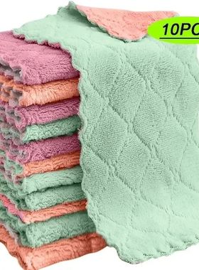 10pcs Thickened Cationic Rag, Coral Fleece Household Absorbe