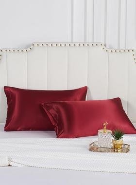 Silk Pillowcase Pillow Cover Silky Satin Hair Beauty Pillowc