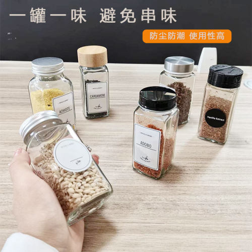 Square Glass Bottle Supplies Seasoning Bottle Pepper Sesame