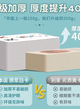 250PCS/set Learnng Chnese Words Language Flash Cards Kds