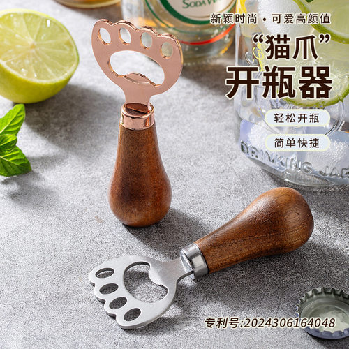 Beer Bottle Opener Household Cap Opener Lanyard Portable Bot