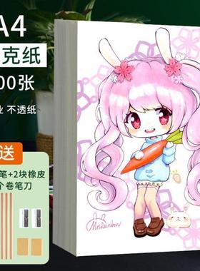 100 pieces of sketch paper thickened art drawing paper 4K