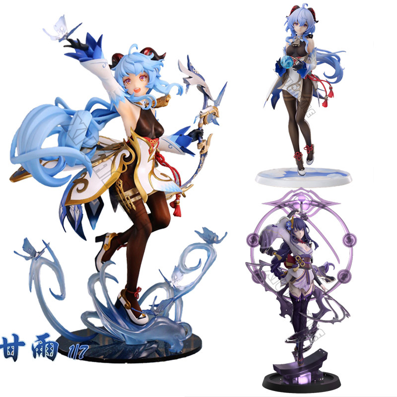 26厘米GanyuGenshin冲击