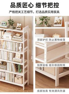 Storage rack, floor standing multi-layer product kitchen,