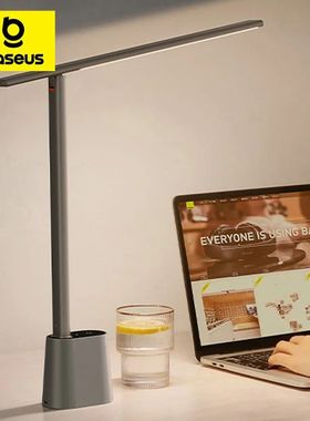 Baseus LED Desk Lamp Eye Protect Study Dimmable Office Light