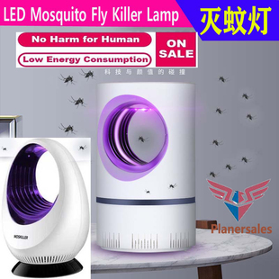 Killer Lamp Moskiller LED Light Fly Night USB灭蚊灯 Mosquito