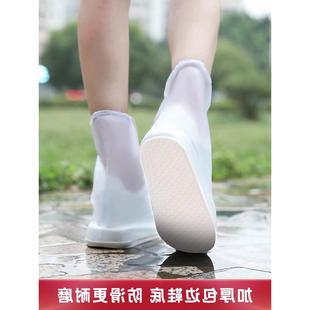 Shoe Cover Silicone Rain Shoes Waterproof Unisex Prote Boots
