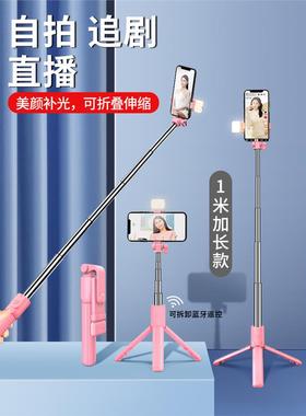 Wireless Bluetooth Selfie Stick Tripod for iPhone Androd IOS