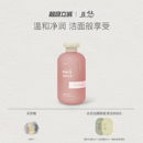 chillmore且悠香氛沐浴露留香滋润全身后背清洁不假滑沐浴液男女