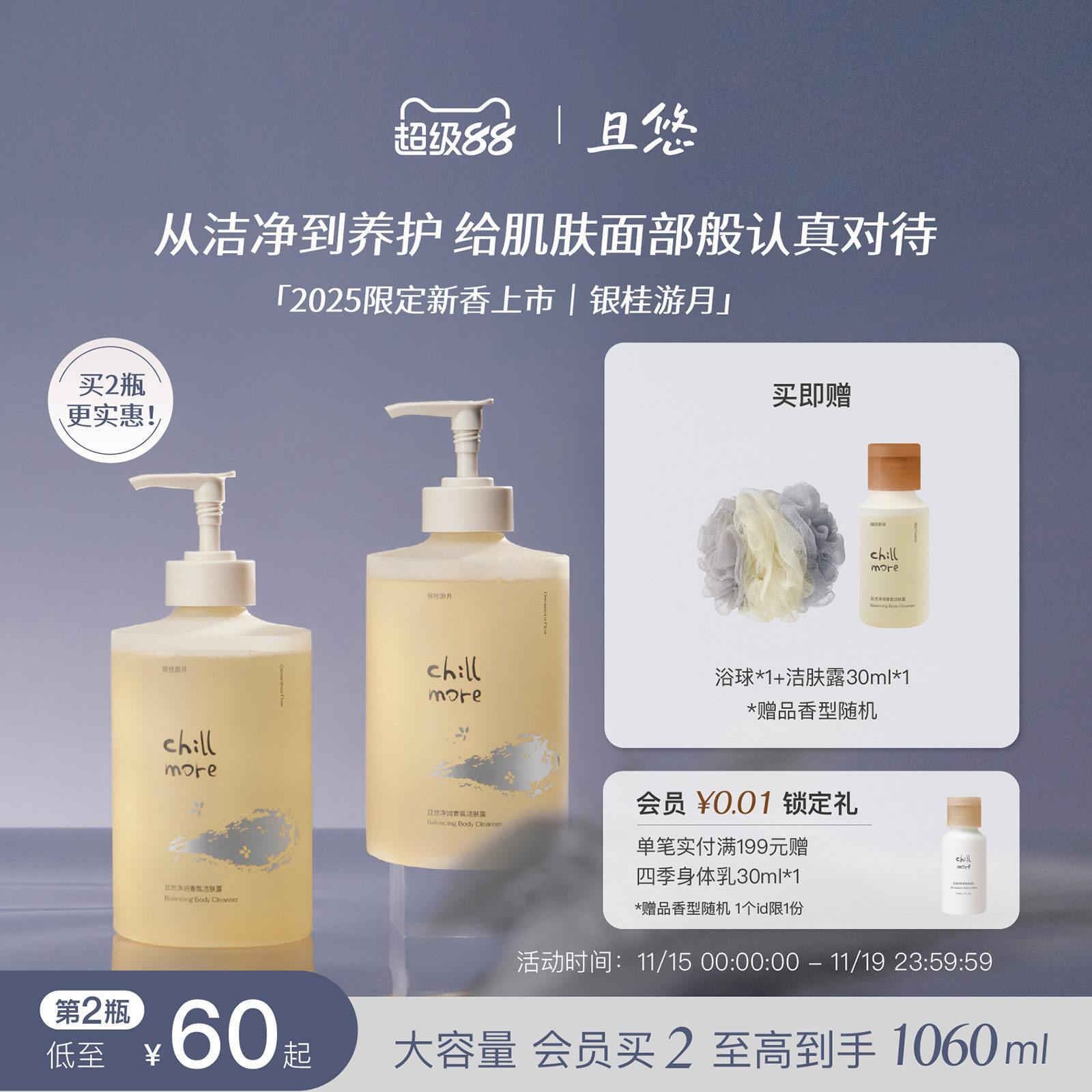 1000ml ��������+�δ����� chillmore���ƾ�����ս��¶��ԡ¶���������ԡ��ͥװ500ml DB