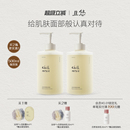 chillmore且悠官方旗舰店净润香氛洁肤沐浴露清洁留香身体沐浴液