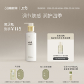 chillmore且悠四季 香氛身体乳全身滋润细腻焕亮留香男女官方正品