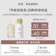 50元 全店回购券 身体乳30ml 润养精粹油10ml u先试用 且悠四季