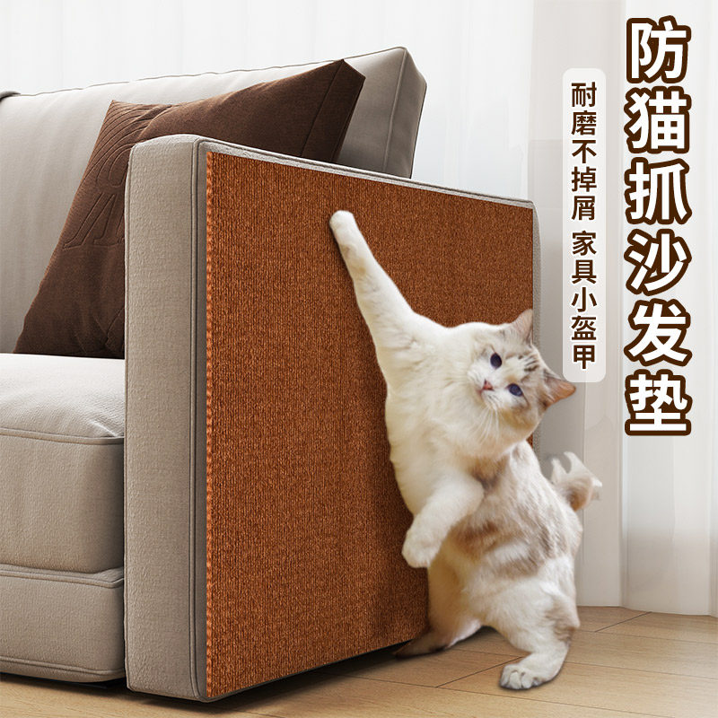 防猫抓沙发保护膜自粘保护套床罩猫抓板家具门沙发贴膜修补防护垫,宠物/宠物食品及用品,猫抓板,淘宝优惠券,粉丝福利购,淘宝优惠卷