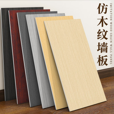 木纹铝塑板自粘墙贴纸防水防潮
