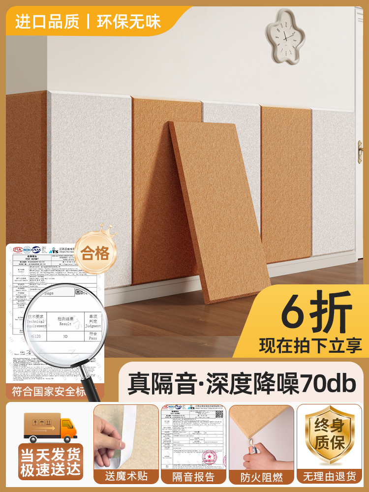 隔音板卧室家用隔音棉吸音棉新型阻尼隔音毡超强消音隔音门贴墙贴