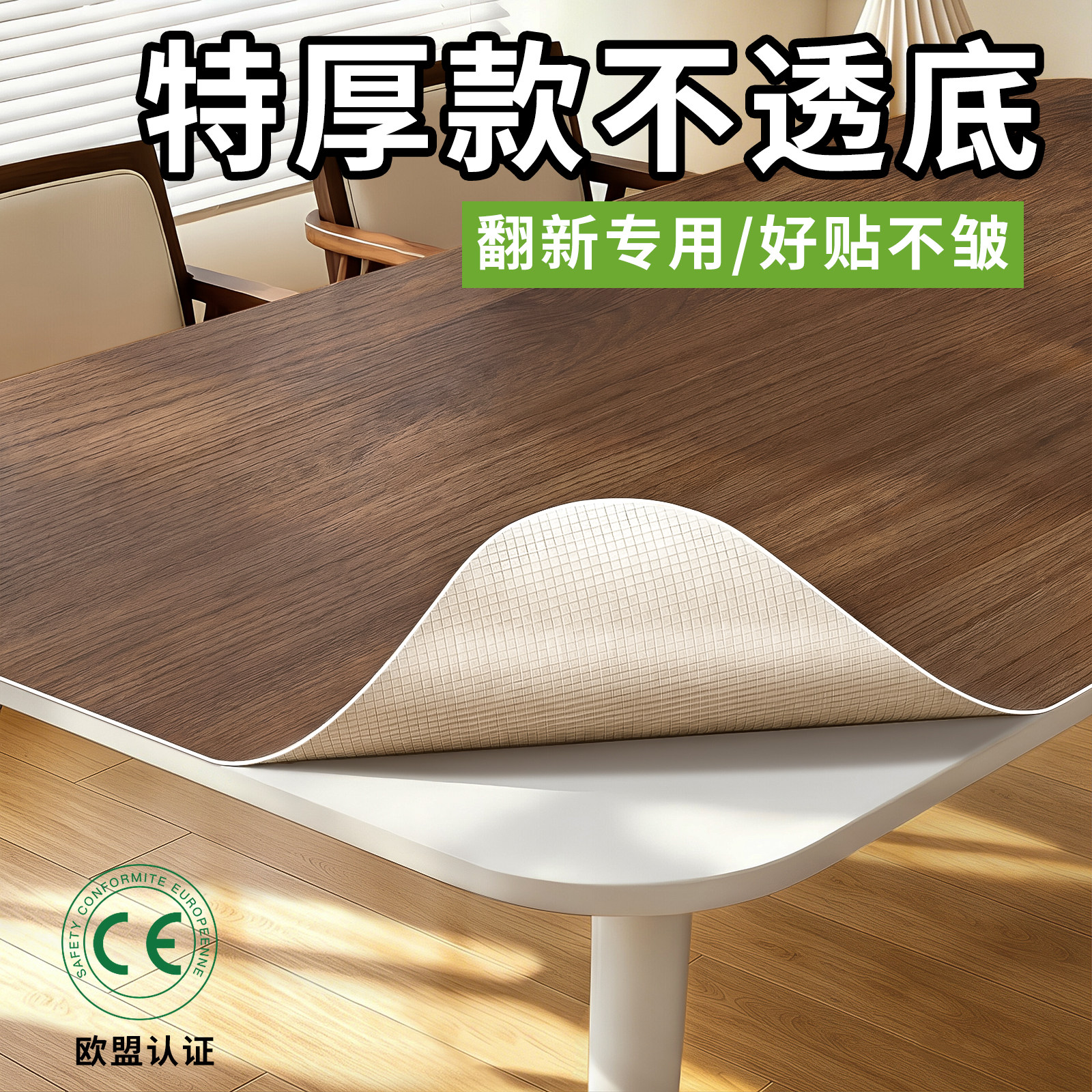 加厚木纹桌面贴纸防水防油防烫桌子餐桌贴皮家具翻新遮丑墙纸自粘