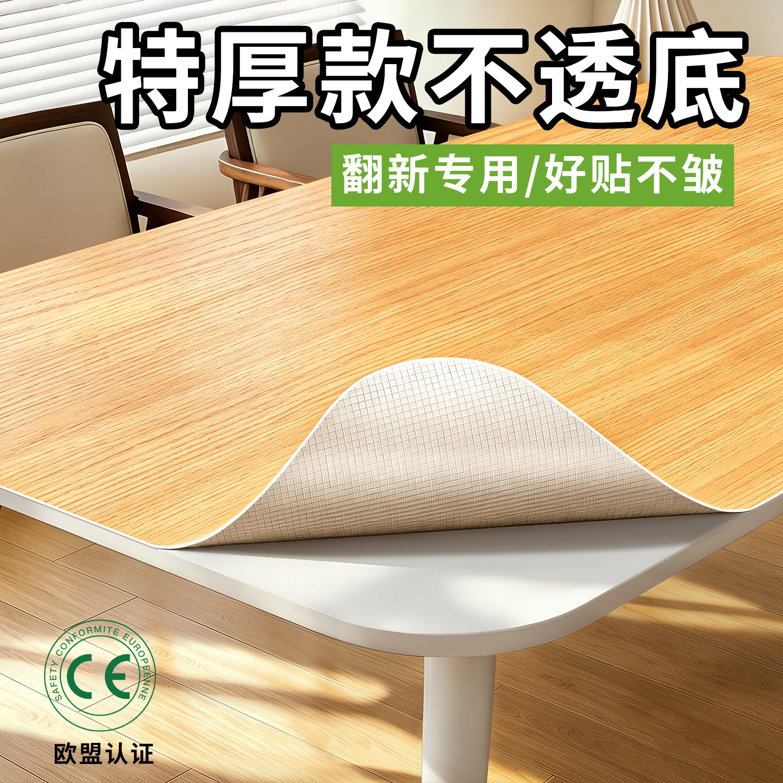 加厚木纹桌面贴纸防水防油防烫桌子餐桌贴皮家具翻新遮丑墙纸自粘