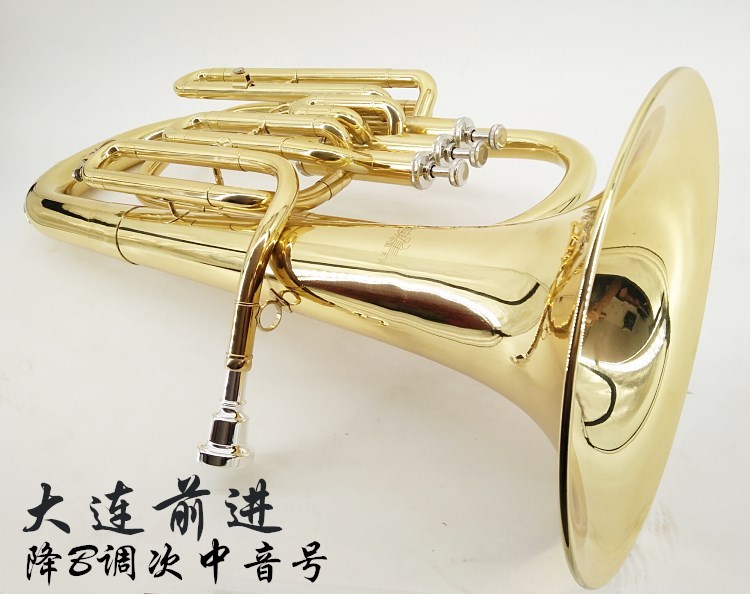 大连前进 三立键次中音号 巴立东 西洋铜管乐器 立键小抱号 中号