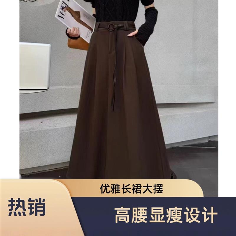 2025冬季新款毛呢加厚半身裙女高腰显瘦A字大摆裙遮胯556#