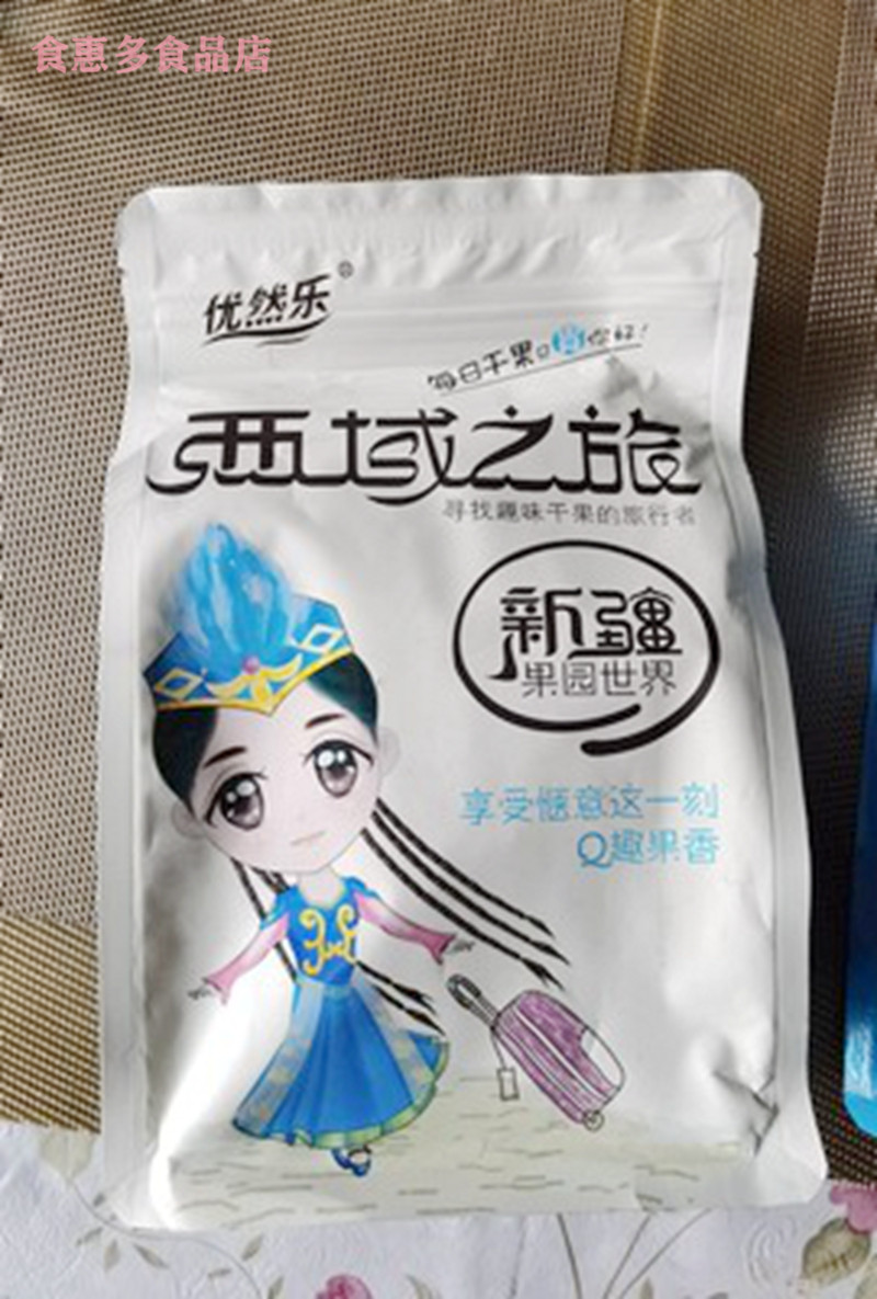 大促优然乐香酥鹰嘴豆500g包装熟豆即食无蔗糖油新疆木垒杂粮零食