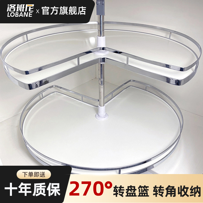 碗碟转盘碗篮锅厨房转角收纳篮双层旋转调味篮拐角转盘内置物篮