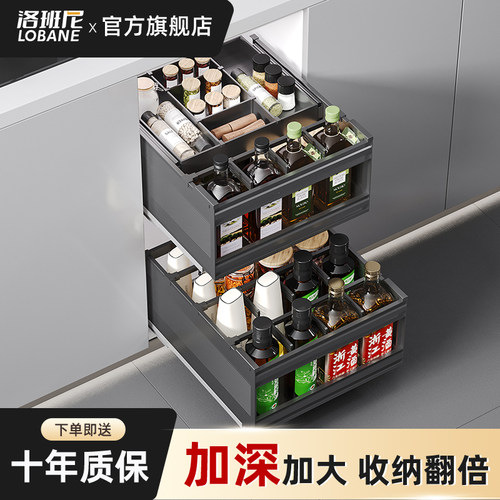 洛班尼抽中抽调味拉篮厨房橱柜太空铝调料双层抽屉式厨柜收纳改造