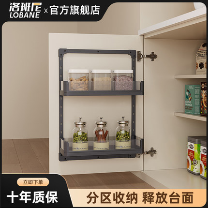 洛班尼厨房柜门收纳神器下水槽挂门后置物架双层拉篮橱柜零食柜