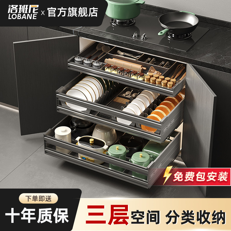 洛班尼拉篮双三层收纳厨房橱柜抽屉式调味篮篮碗碟碗篮碗柜锅具