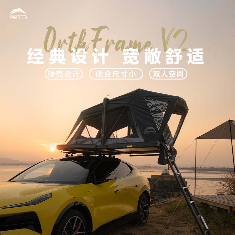 WildLand秋野地探索者车顶帐篷图片