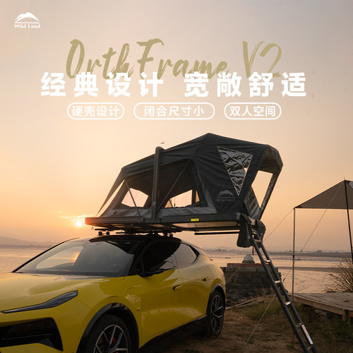 WildLand秋野地探索者车顶帐篷