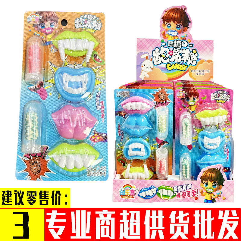 网红儿童创意搞怪龅牙糖大嘴巴牙齿糖趣味整蛊恶搞糖果小零食批发