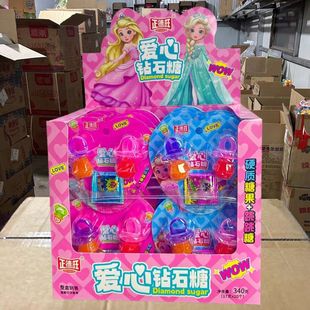 20包装网红儿童新奇创意爱心桃心钻石糖戒指糖小孩学生趣味糖果零