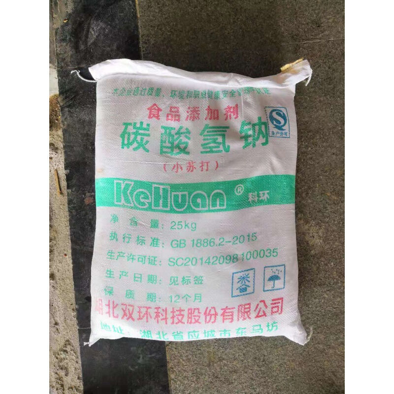 发物流可兽用养猪牛羊鸡小苏打粉除水垢25kg/袋量大从优小苏打25K