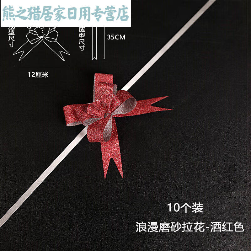 丝带拉花懒人蝴蝶结礼盒成品蝴蝶结礼品包装扎花金色银色装饰酒红