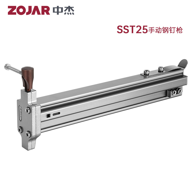 中杰手动打钉枪钢钉枪打钉神器水泥墙钉线槽打钉枪专用装修工具