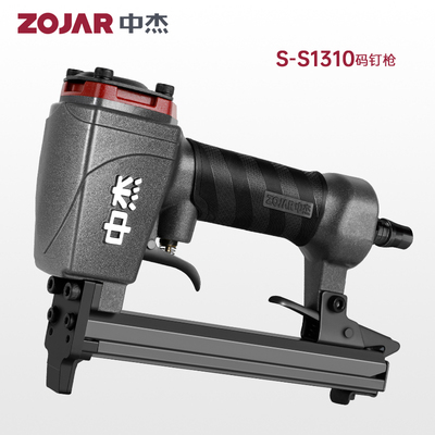 中杰n1013塑料码钉枪气动