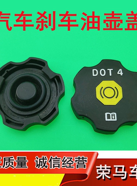 适用于凯迪拉克XT4 XT5 XT6CT4 CT5 ATS-L XTS刹车油壶盖制动液盖