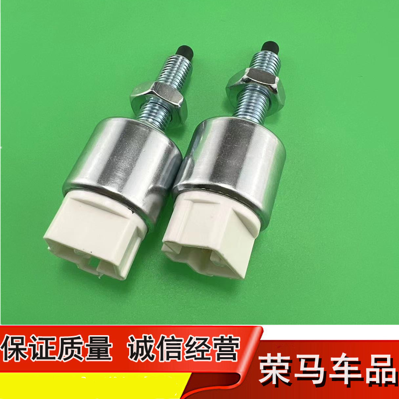 适用于比亚迪F0 F6 M6 S6 G6刹车灯开关秦G5 L3 刹车灯制动灯开关
